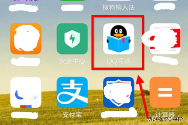 qq阅读器电脑版（qq阅读中怎么更换个性主题和字体？）