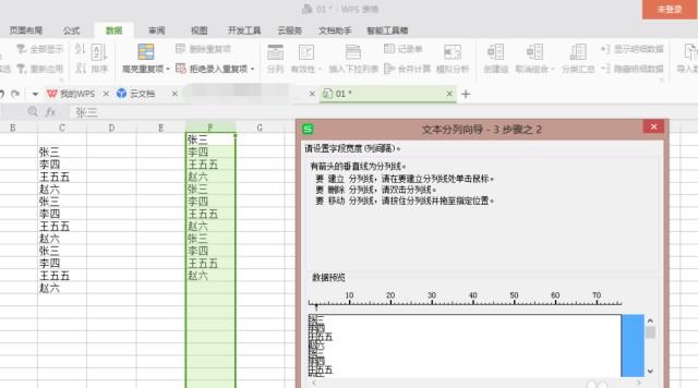 excel表格中的一串数字怎么空格？(excel中如何增加空格？)