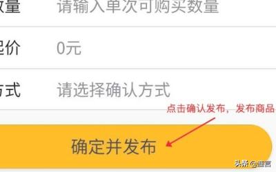 如何使用下单接龙小程序