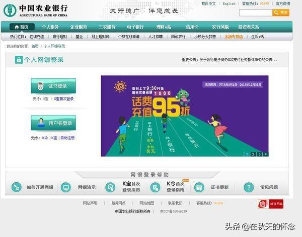 查询个人养老金账户余额，怎样在支付宝查询个人养老金账户余额