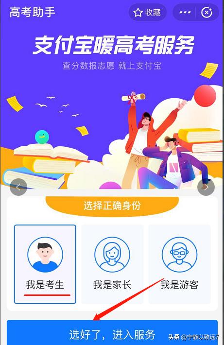 高考成绩如何查询，往年高考成绩如何查询