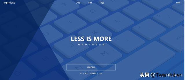 体现团队合作的运动？：团队合作英雄联盟