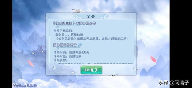 有什么可以单机2人同屏的游戏吗？一个很早的单机游戏，一小我顺着剧情闯关。闯关中，会通过打boss捡拆？