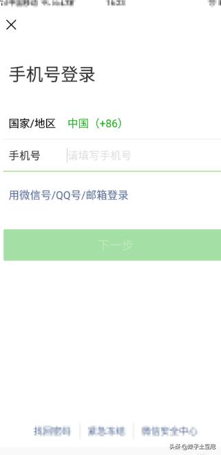 [免费微信分身]iPhonex免费版微信分身怎么使用？