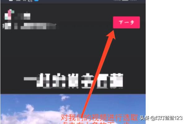 怎么把完整视频发到抖音上？：抖音怎么发视频