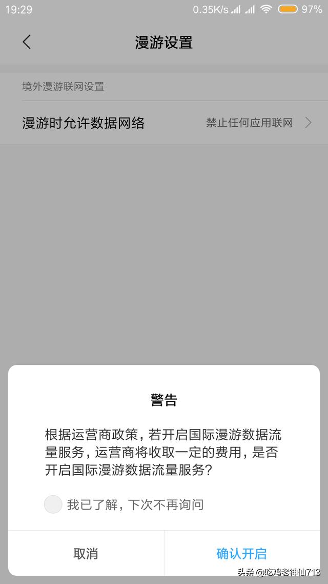 如何激活跨境电商