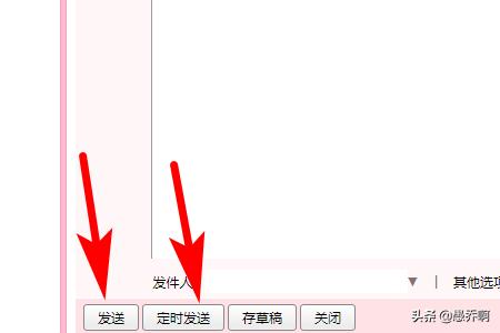 qq发邮件怎么发（QQ邮箱怎么发邮件给别人？）