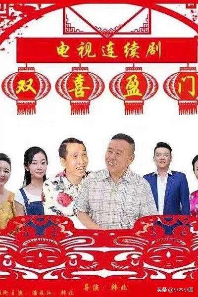 谁推荐几部像杨光的快乐生活那样的电视剧_快乐人生 像似的句子