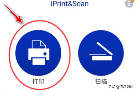 [手机如何打印文件]手机上的文件怎么打印出来？