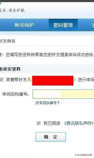 qq游戏辅助qq游戏辅助器大全