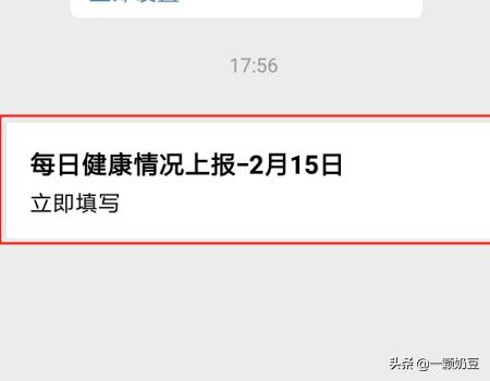 企业微信如何操作？：企业微信怎么使用