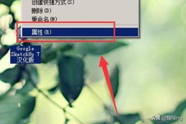 草图大师教程_草图大师入门教程