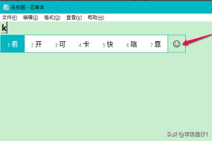 emoji表情包（微信怎样添加emoji表情？）