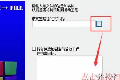 c语言搭建网站