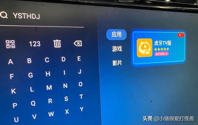 电竞虎扑 电竞虎-第4张图片-春华游戏网