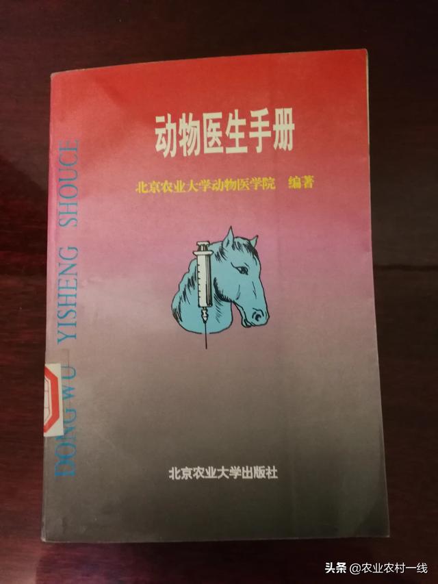 成人怎么报考兽医专业研究生 函授在读期间可以报名考执业兽医吗？