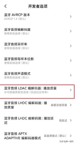 蓝牙app软件开发