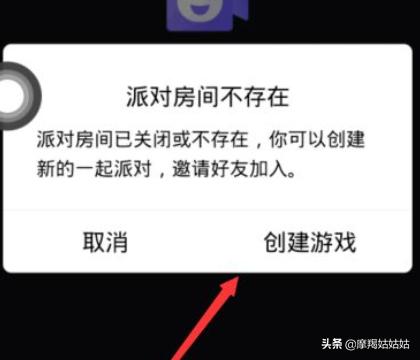 英雄联盟怎么退出当局游戏 英雄联盟怎么退出房间-第3张图片-随然AIR主题