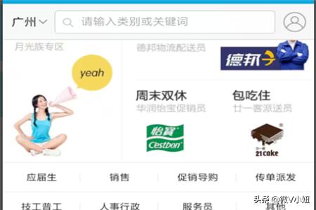 qq行业资讯，qq业务网行业排行榜黑马