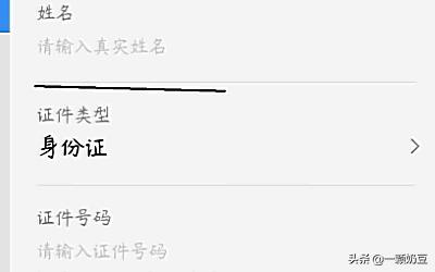 西安电子健康码如何获取？