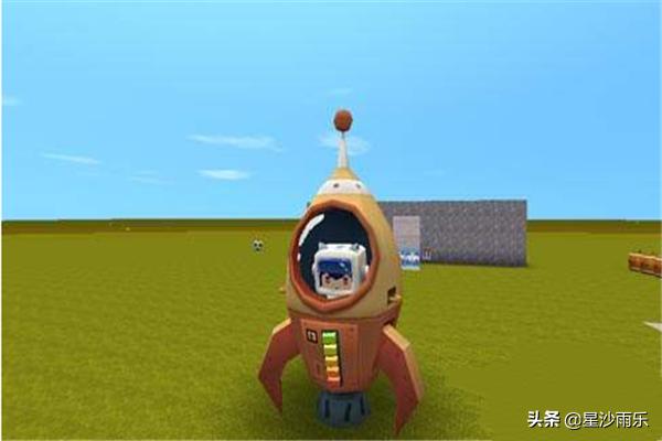 迷你世界火箭 迷你世界火箭版本怎么下载-第6张图片-随然AIR主题