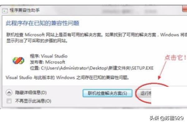 visual c 6.0官方下载-visual c 6.0 下载
