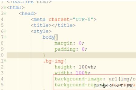 html如何让一张背景图片居中？css设置背景图片居中；css背景图片自动居中？