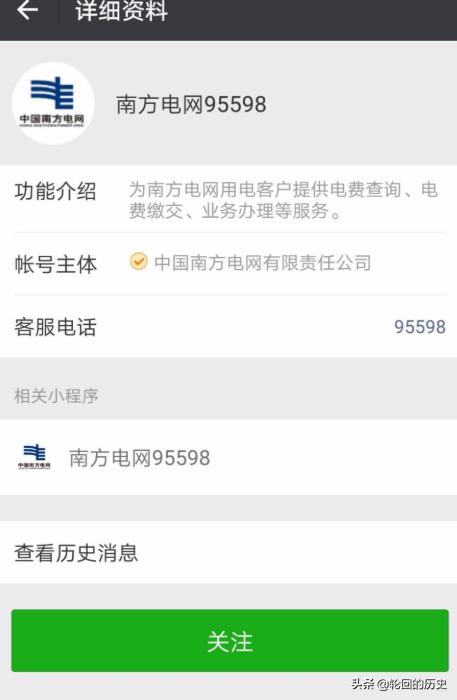 公共汽车时间查询app-公共汽车时刻查询app