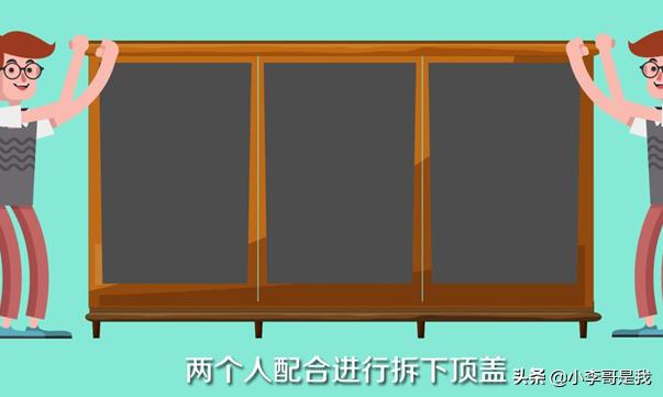 家具拆装安装-家具拆装安装修漆补漆衣柜、办公桌椅等衣柜桌椅拆卸