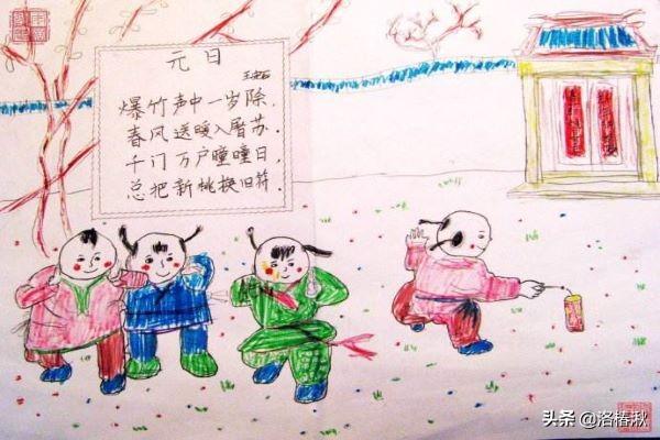 元日古诗原文带拼音图片（元日古诗带拼音正版）