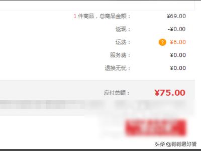 [京东可以微信支付吗]京东可以用微信支付吗？