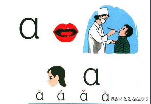 [如何打拼音带声调]输入法怎么加声调？