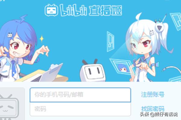 直播 英雄联盟（英雄联盟客户端怎么看直播？）