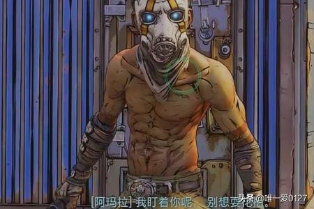 无主之地任务大全 无主之地 攻略-第17张图片-春华游戏网