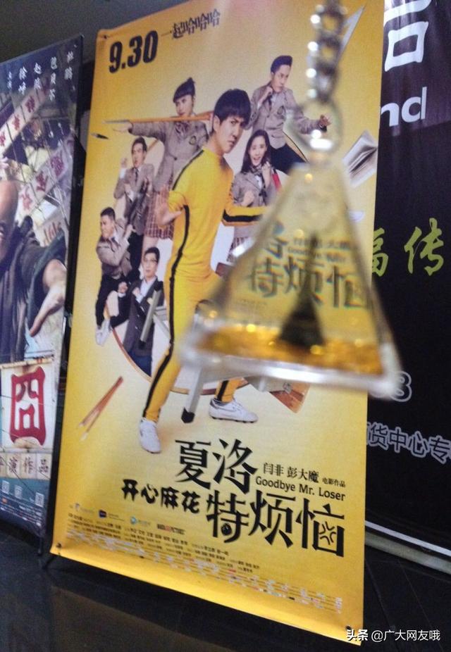 夏洛特烦恼在线观看免费版（夏洛特烦恼在线观看免费观看 高清）