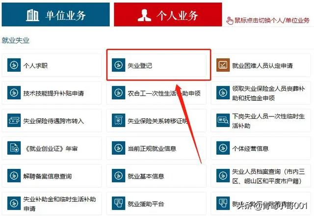 青岛人事考试信息网，青岛市人力资源考试信息网