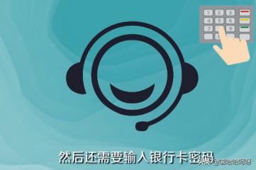 挂失银行卡挂失银行卡需要什么手续