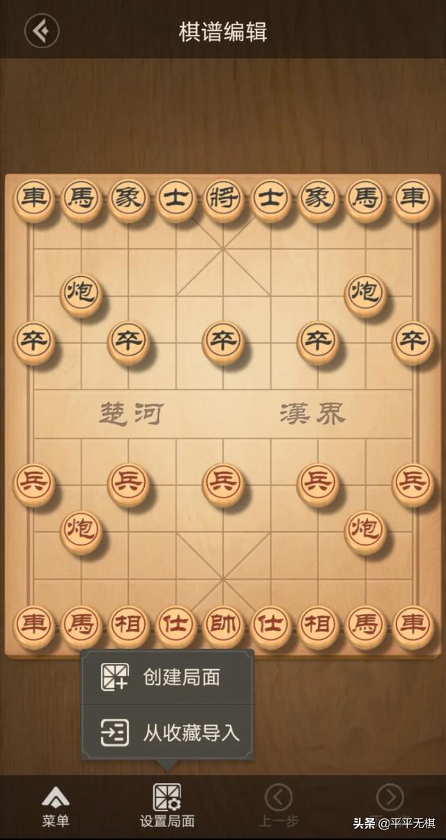 象棋只学残局能到业几？jj斗地主象棋怎么下载？