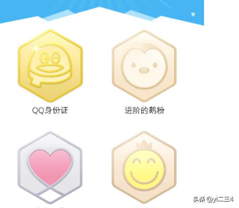 QQ注册日期怎么查看？：qq注册时间