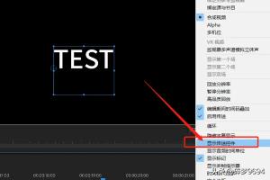 pr蒙版pr蒙版遮罩教程