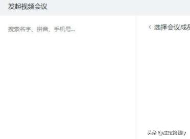 礼服结婚证件照 司仪怎么拍 婚庆视频