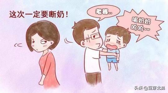 吃什么回奶最快最有效(图1)