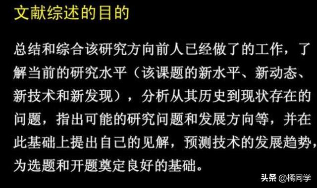 综述论文的标准格式(怎么写综述？格式？内容要求)