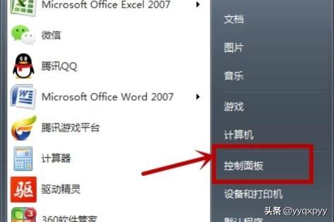 文件改后缀文件改后缀怎么操作