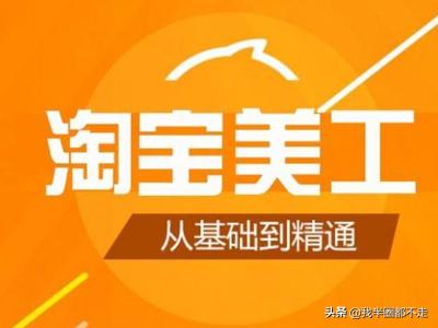 跨境电商美工月薪多少