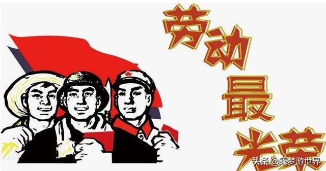 劳动美的名言警句_关于劳动的美言美句