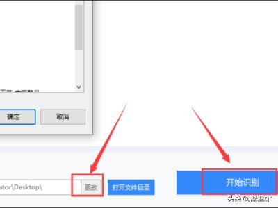 开发图片识别app