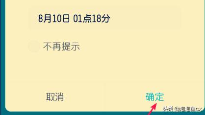 把手机（怎么把手机的录音保存为MP3格式？）