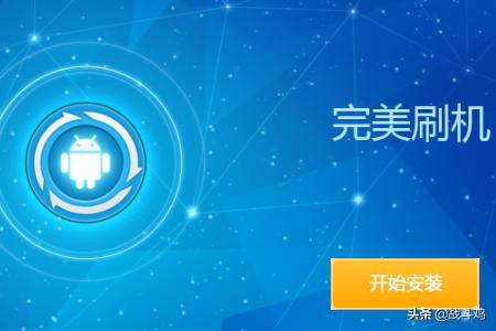 vivo刷机（VIVO如何刷机？）