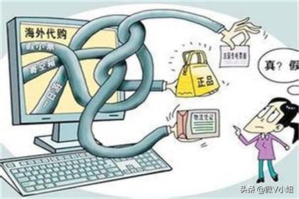 如何辨别代购真假(如何辨别代购真假货)